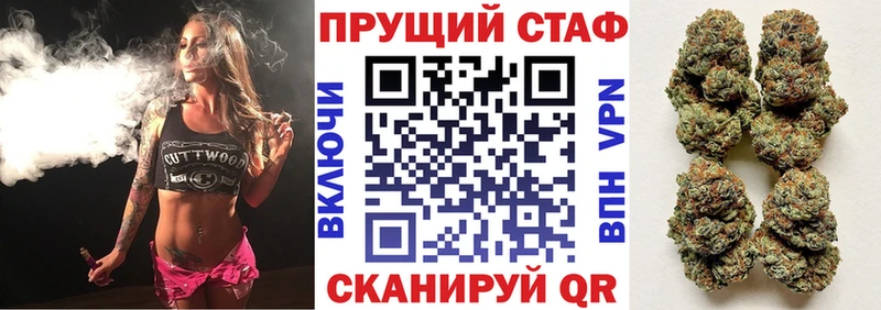 Как найти закладки Берёзовский Alpha-PVP  Галлюциногенные грибы  Каннабис  МЕФ 