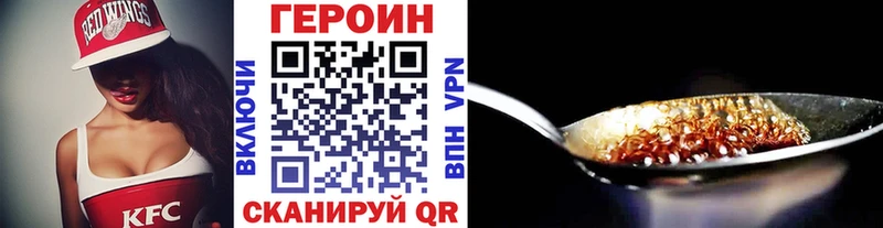 ГЕРОИН хмурый  Берёзовский 