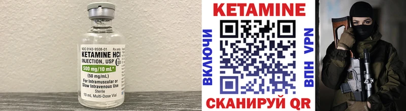Кетамин VHQ  Берёзовский 