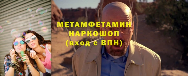 2c-b Осташков