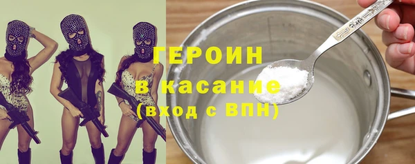 мет Осинники