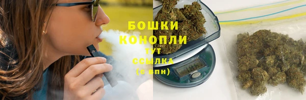 мет Осинники