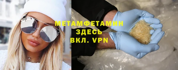 2c-b Осташков