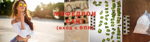 мет Осинники