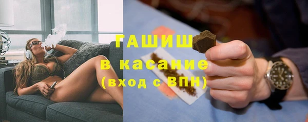 мет Осинники