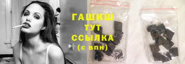 2c-b Осташков
