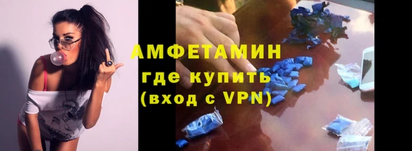 мет Осинники