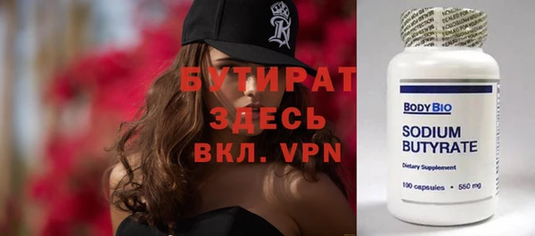 меф VHQ Тайга