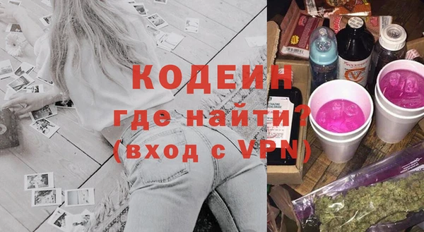 2c-b Осташков