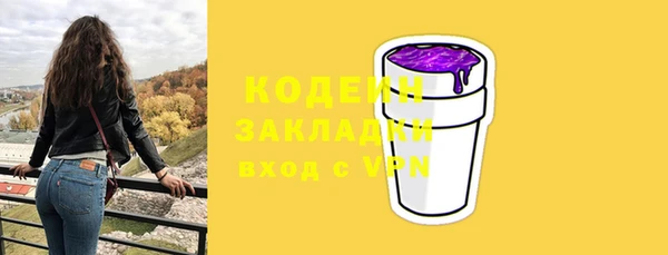 мет Осинники