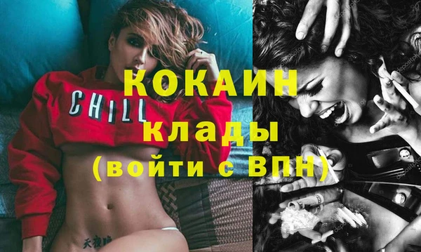 мет Осинники