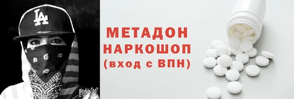 мет Осинники