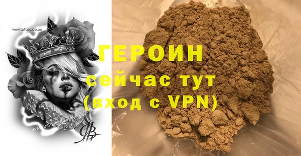 мет Осинники