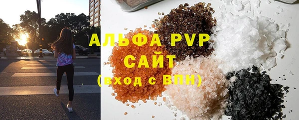 прущая мука Тавда