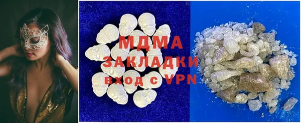 мяу мяу мука Остров