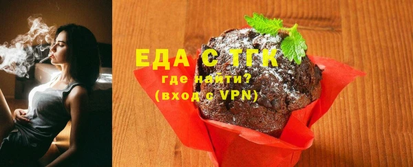 мет Осинники