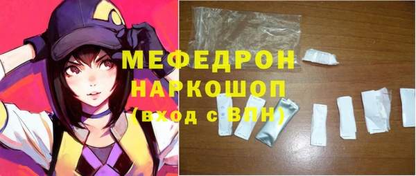 мет Осинники
