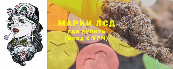 мет Осинники