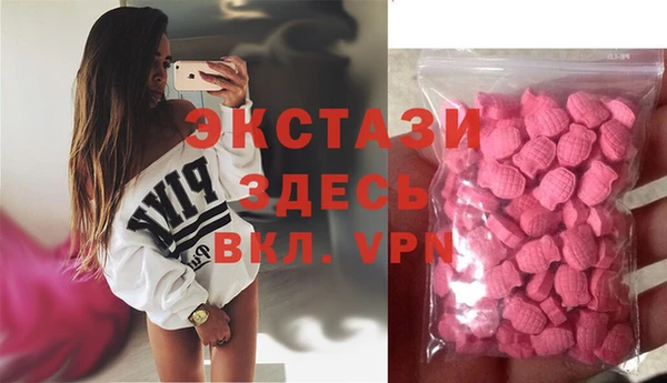 2c-b Осташков