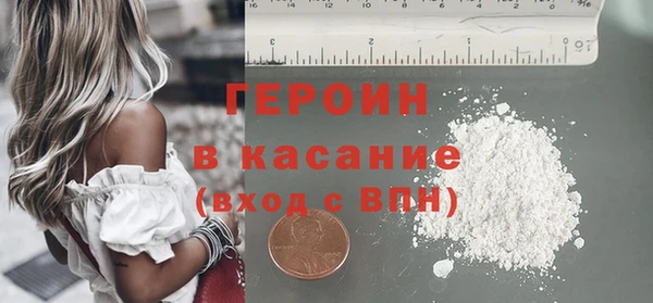 мет Осинники