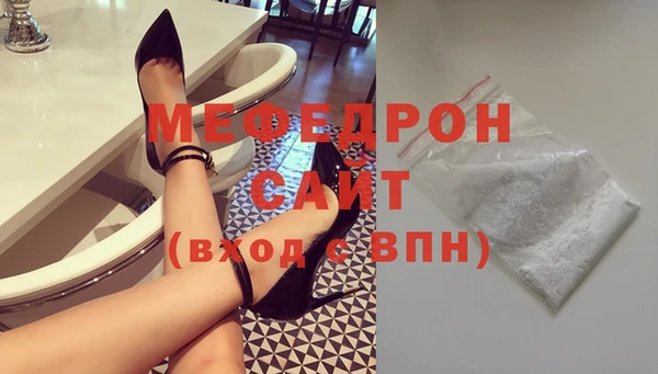 мет Осинники