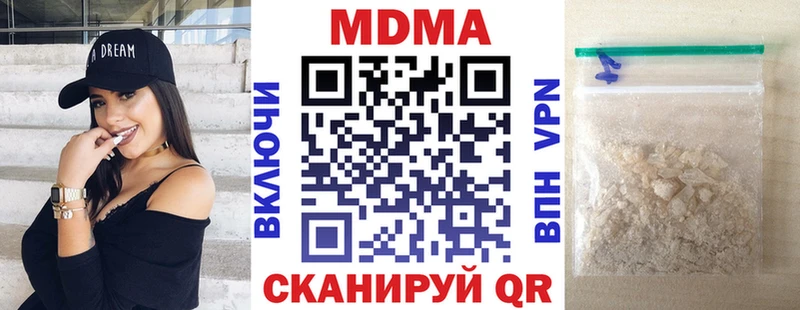 МДМА crystal  Берёзовский 