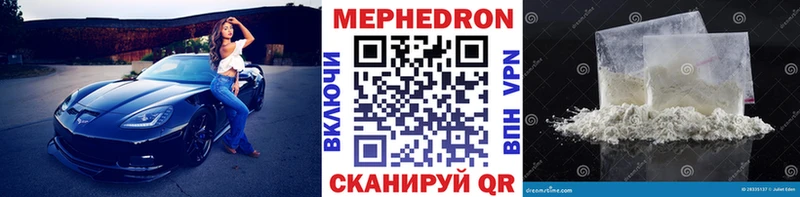 купить наркотики цена  Берёзовский  Мефедрон VHQ 