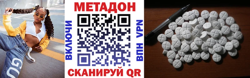 Метадон мёд  что такое   Берёзовский 