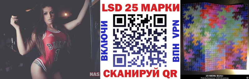 блэк спрут как зайти  продажа наркотиков  Берёзовский  Марки 25I-NBOMe 1,8мг 