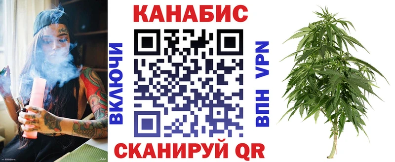 Каннабис тримм  наркота  kraken рабочий сайт  Берёзовский 